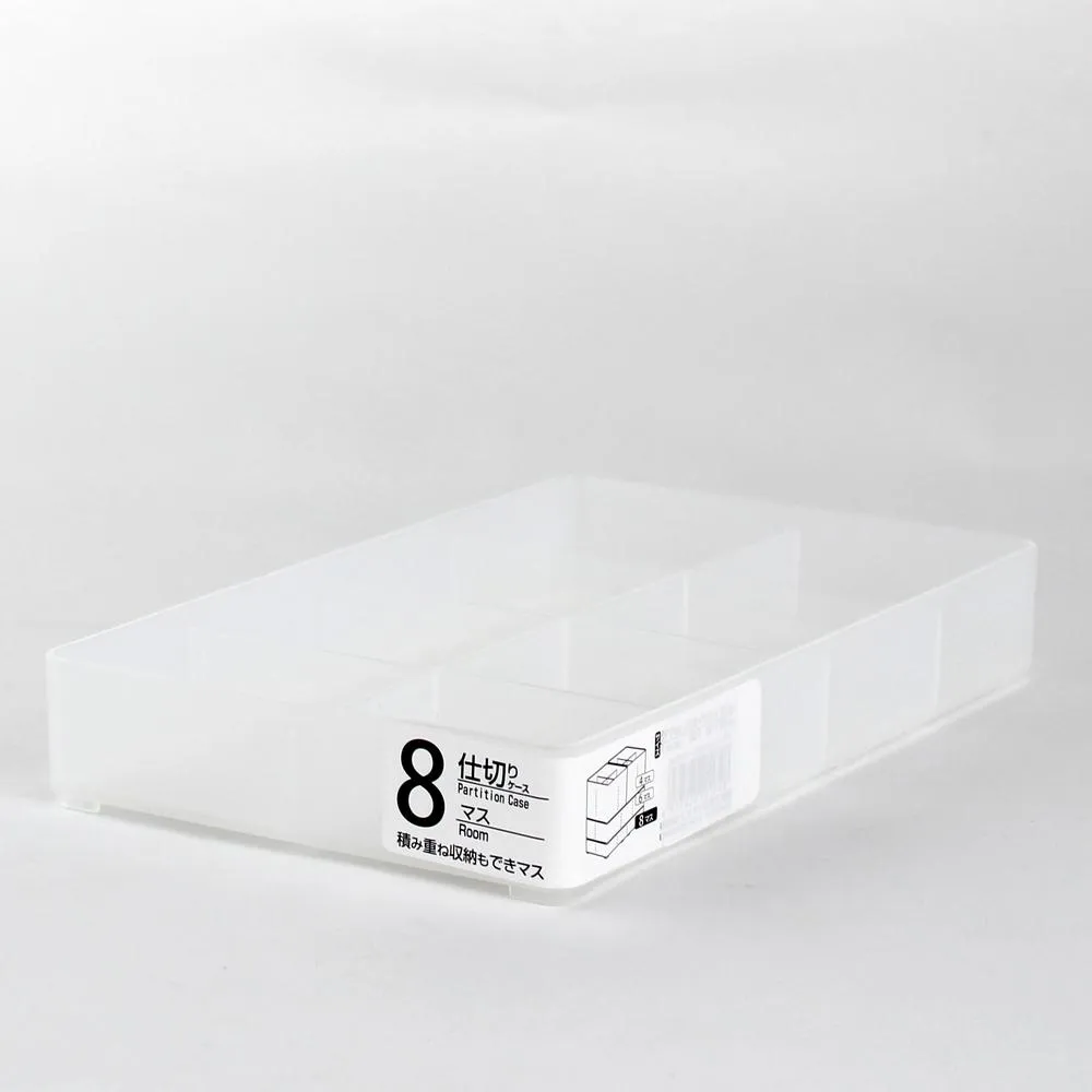 8-Section Clear Organizer