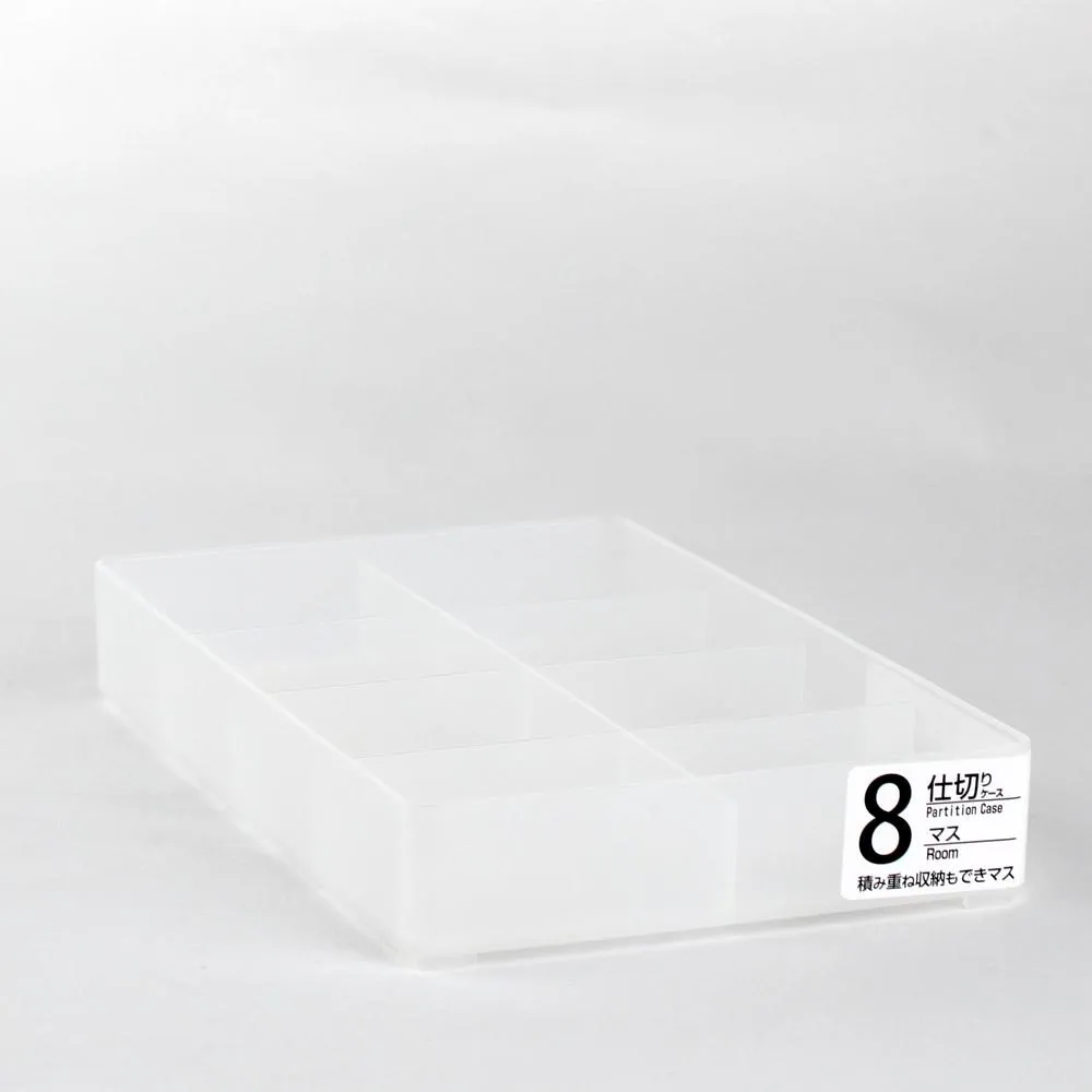 8-Section Clear Organizer