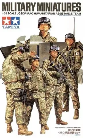 Tamiya 1/35 JGSDF Iraq Humanitarian Assistance Team